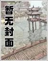 别闹！反派不能这么萌