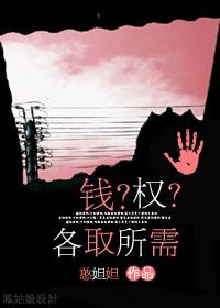各取所需