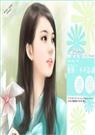转角撞到神 (女主玄幻)