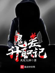 桑诺