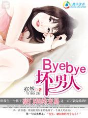 娇宠小女人