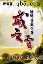 戒之灵