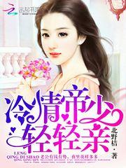 轻轻