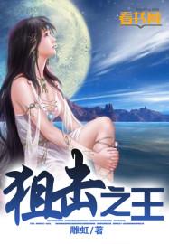 狙击之王-超级雇佣兵