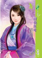 南苑红叶