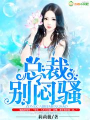 女友小薇
