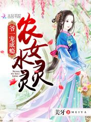 一宠成瘾