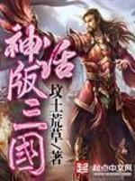 严优